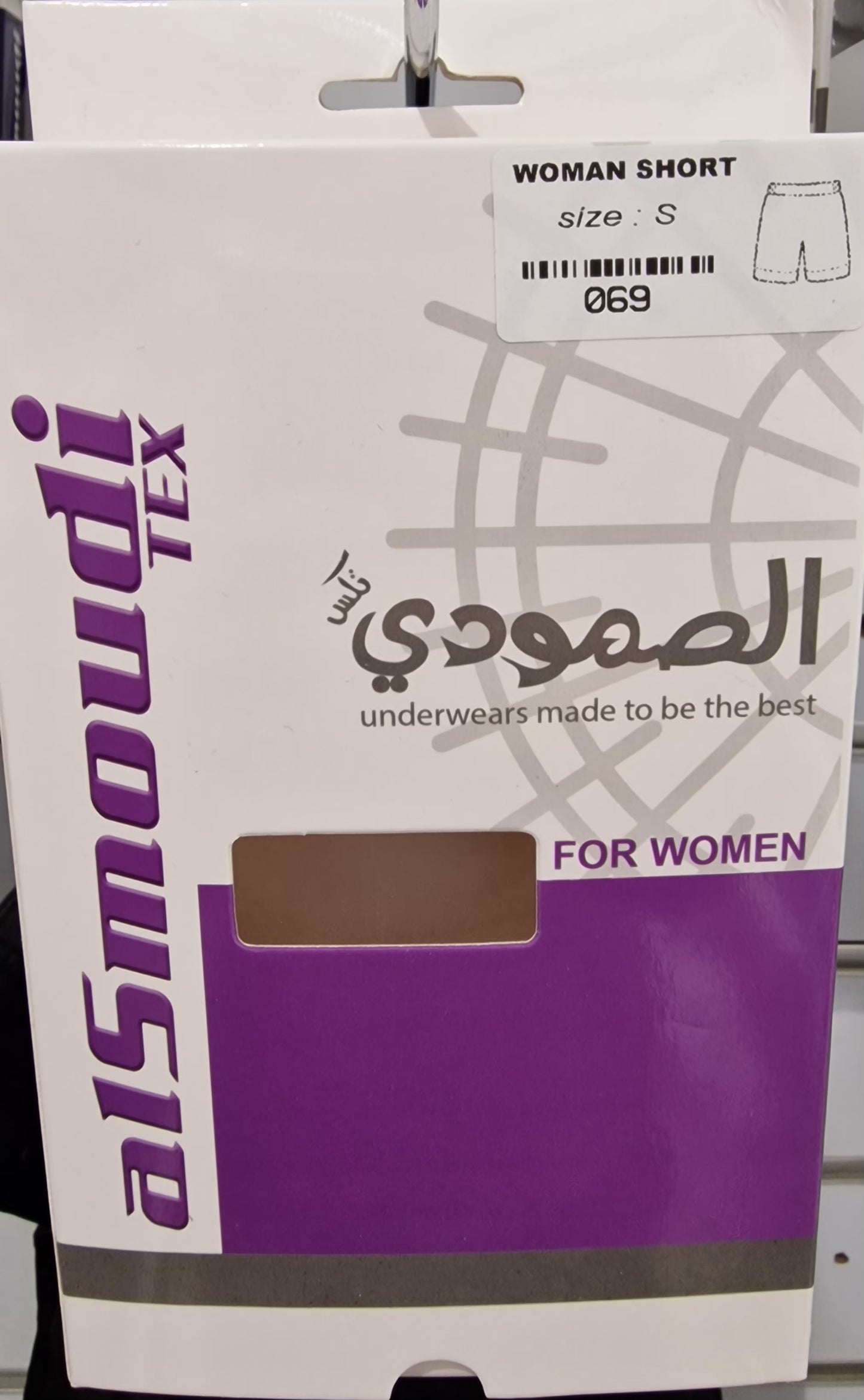 AlSmoudi Tex 100% Cotton Women Short