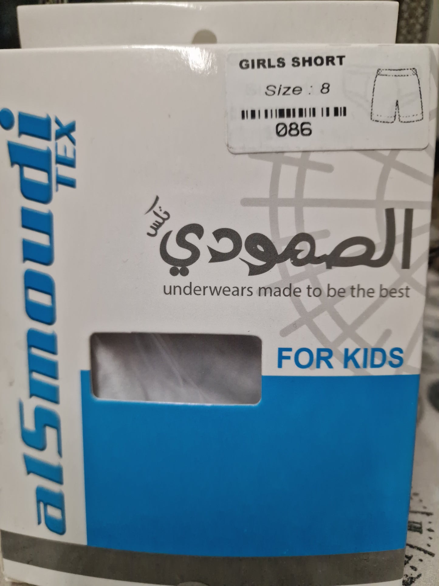 AlSmoudi Tex 100% Cotton Girl's Shorts