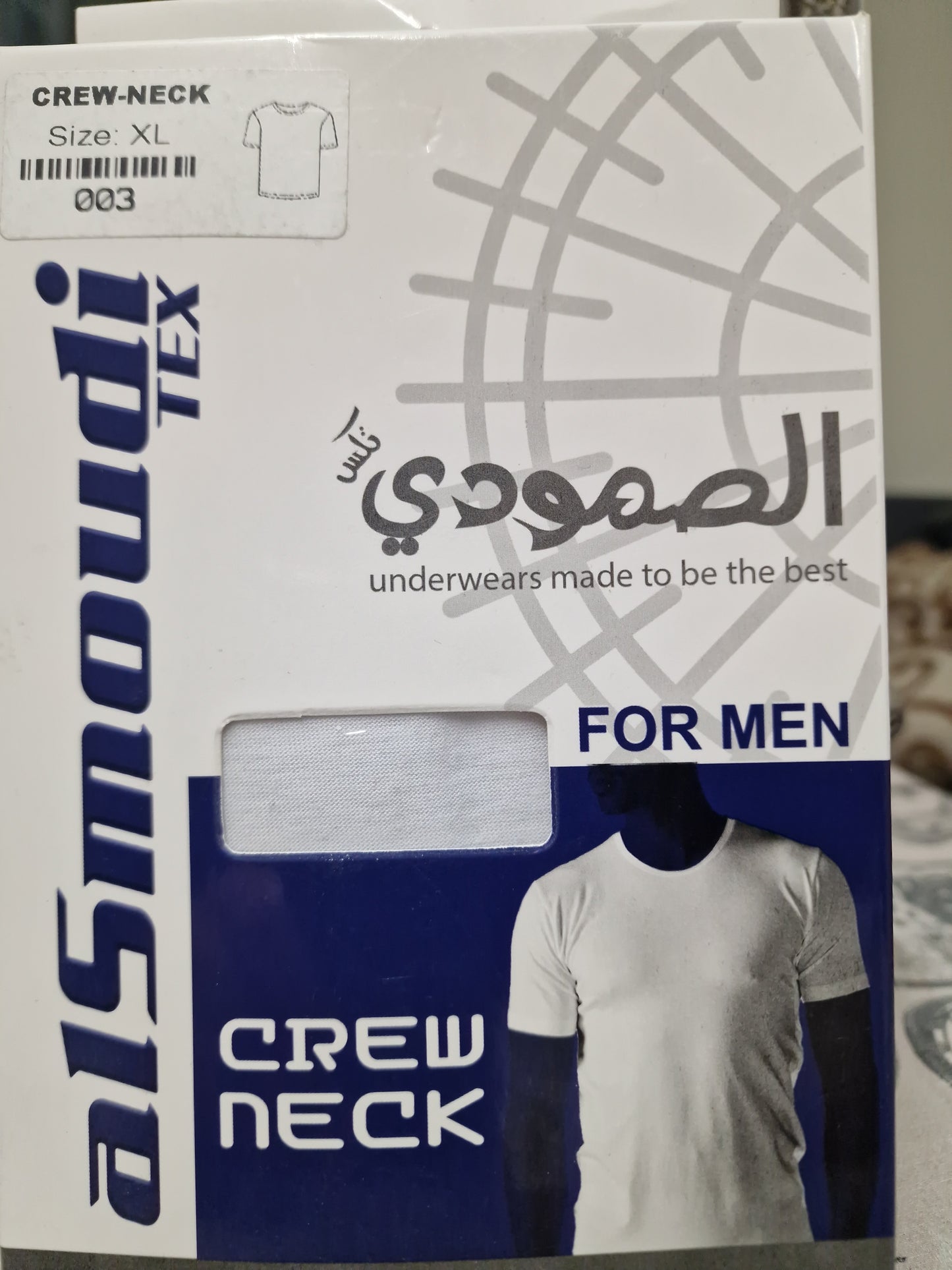 AlSmoudi Tex 100% Cotton Men's Crew Neck T-shirt Tall Fit