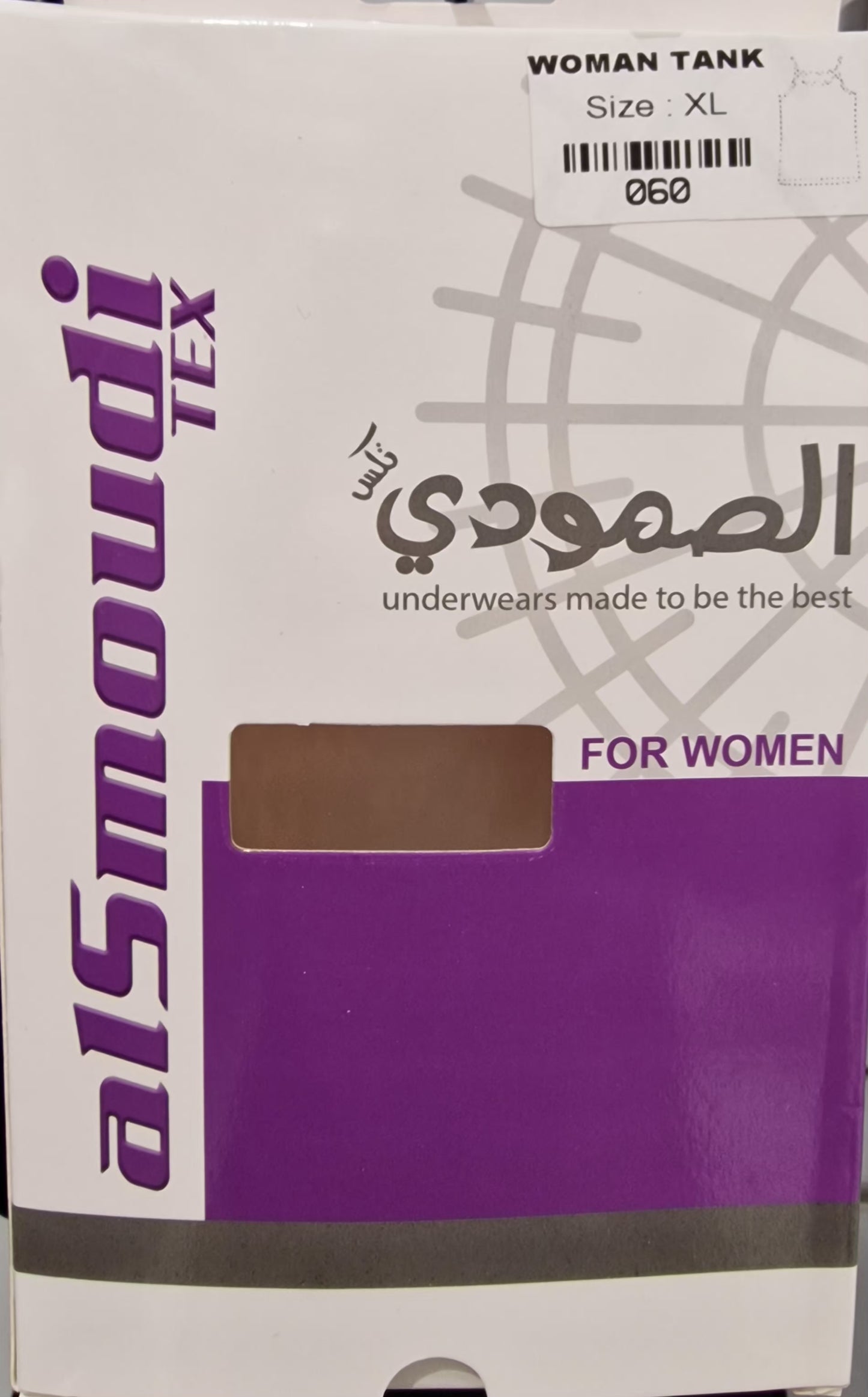AlSmoudi Tex 100% Cotton Women's Tops
