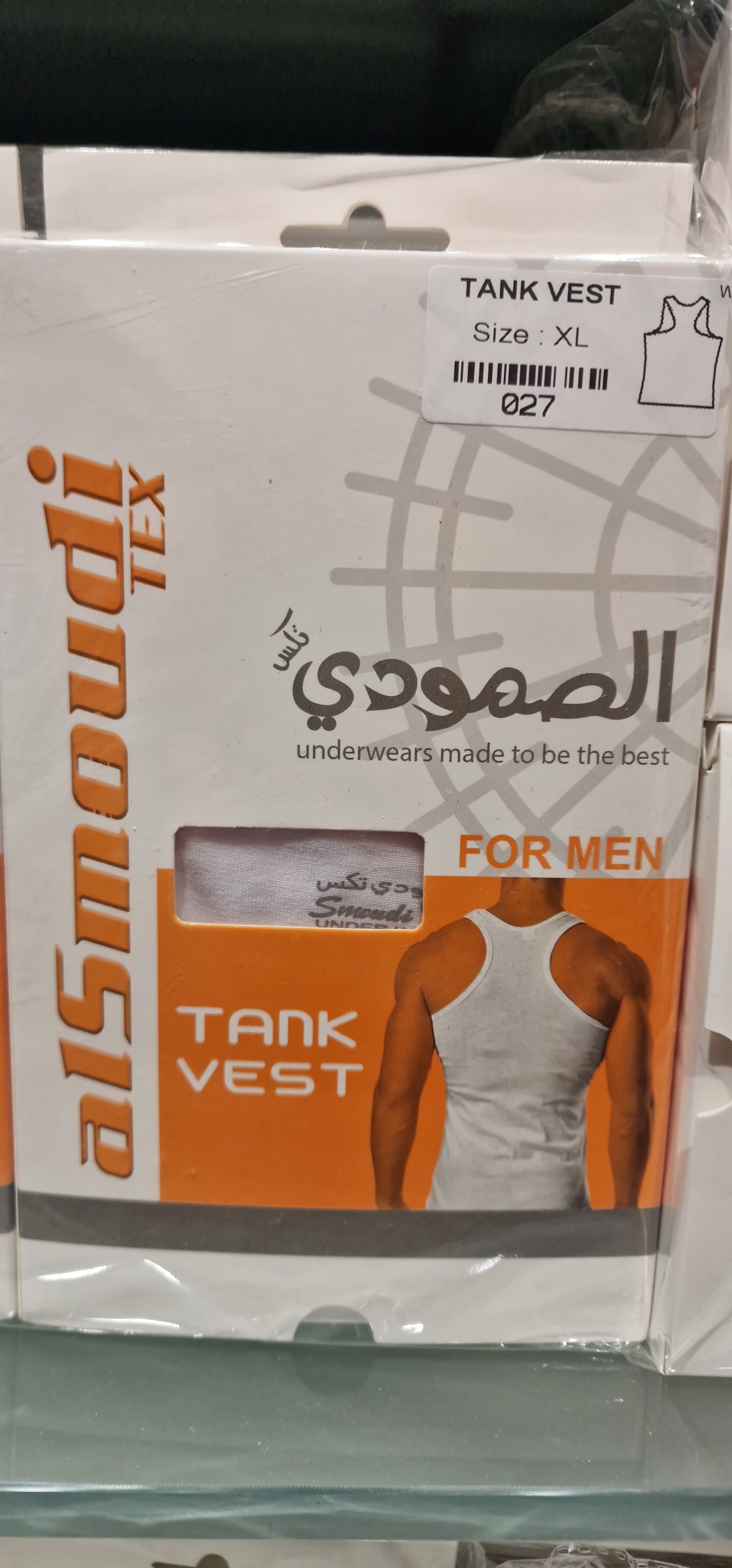 AlSmoudi Tex 95% Cotton Men's Tank Vest Tall Fit